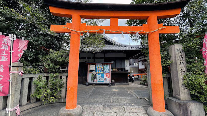 Otatsu Inari Jinja